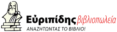 Evripidis Bookstores